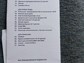 Боже, ещё папки