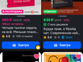 Пост про экономию и необдуманные траты! 😂😂😂