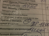 И я туда же😁