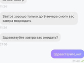 Авито и Юла,смешные продавцы