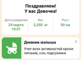 Передаю эстафету