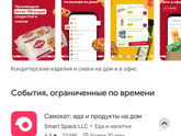 Детский сад и др