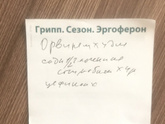 Кто может прочитать, что