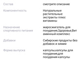 Фатзорб