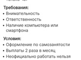 Удалёнка