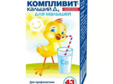 Прорезывание зубов