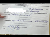 Девочки, Москва 150