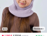 Доброй ночи