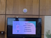 В роддоме был день открытых дверей
