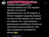 На просторах Инстаграм.