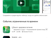 Распределение денег)