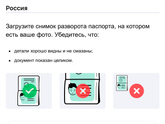 Профиль Авито