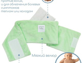 Новорождённый