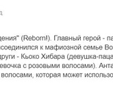 Аниме за девочку с двумя хвостиками заступилась рыжая девочка и подралась с мальчиком, а потом обрезала себе волосы - помогите найти