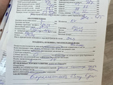 Девочки у кого токс