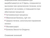 Часто болеющий подросток