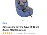 Девочки, помогите с выбором