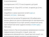 Дочь не спит