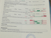 Завтра должны пойти м.