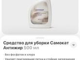 Чем можно отмыть духовку протвини???