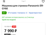 Срочно нужен ваш совет!