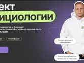 Здравствуйте ? Сестра хочет
