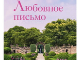 Заказала новые книги себе