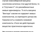 Привитые заразные?