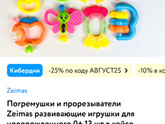 Девочки, посоветуйте игрушки для