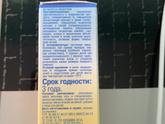 Почему НЕ аквадетрим