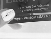 Леди чек похоже реагент?
