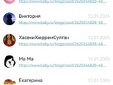 Скажите пожалуйста, у меня