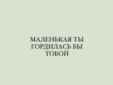 Вы мне цифру от 1-15, а я вам предназначение которое вам сейчас необходимо