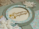 Мамины сокровища