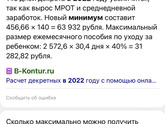 Расскажите про выход в