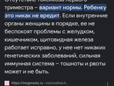 Хорошо ли это?