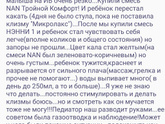 Девушки очень нужен совет!!!!