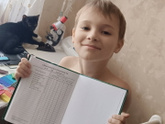 Наша первая оценочная четверть закончина)