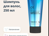 Посоветуйте хороший шампунь.