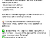 А у нас как всегда - сопли...