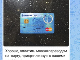 Как меня сегодня вк развести хотели