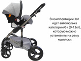 Автолюлька