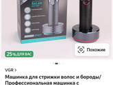 Просто так.