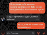 А у вас с мужем общие интересы?))
