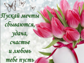 Первый прикорм Девочки, К