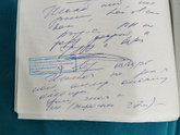 Кто может расшифровать?)
