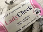 Похоже реагент? вечером сделала