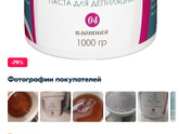 Вот это я урвала ) озон