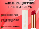 Искала себе оттеночную увлажняющую
