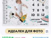 Подарок маме с новорожденным